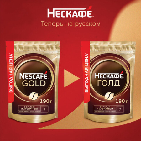 Кофе молотый в растворимом NESCAFE "Gold" 190 г, сублимированный, 12403031