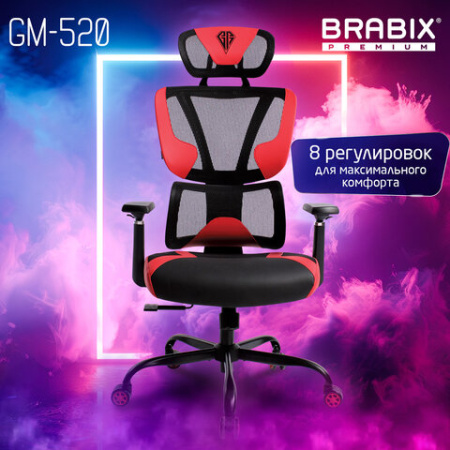 Кресло BRABIX PREMIUM "Toxin GM-520", синхромеханизм, экокожа/сетка/ткань, черное/красное, 532950