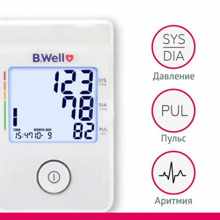 Тонометр (МЕД РегУд) B.WELL MED-53cord, манжета 22-42 см, автоматический, на плечо, USB-кабель, без блока питания, MED-53 cord