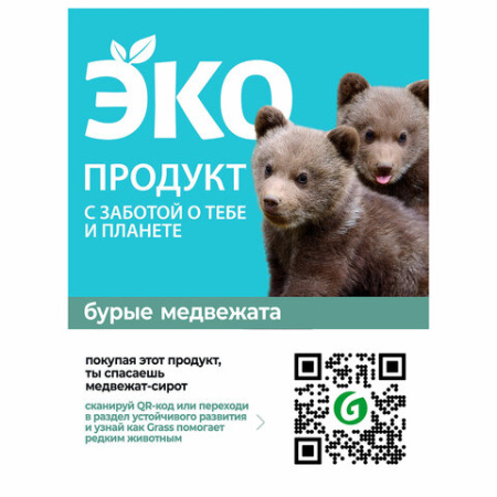 Гель для стирки всех типов белья без фосфатов биоразлагаемый ЭКО 1,8 л, CRISPI by GRASS, 125698