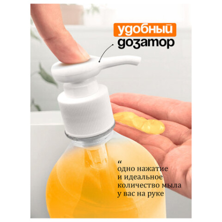 Мыло-крем жидкое гипоаллергенное 1 л, GRASS MILANA "Молоко и мед", дозатор, 126101