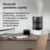 Увлажнитель воздуха BQ (БИ-КЬЮ) HDR2001, объем бака 5,5 л, 25 Вт, белый/черный, 86196447