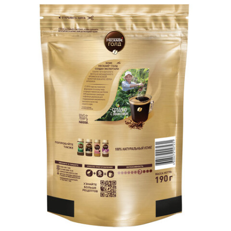 Кофе молотый в растворимом NESCAFE "Gold" 190 г, сублимированный, 12403031