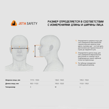 Полумаска фильтрующая Jeta Safety 6500, мягкий силиконовый материал, без фильтров, размер М, 6500-M