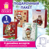 Пакет подарочный (1 шт.) новогодний, 26x13x32 см, с изображением МИШЕК, ассорти, ЗОЛОТАЯ СКАЗКА, 592119