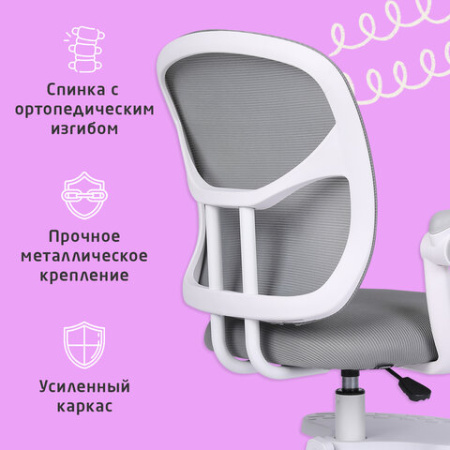 Кресло детское с подставкой для ног BRABIX "Toy MG-205", сетка/ткань TW, серое, 533153