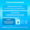 Пятновыводитель-отбеливатель с активным кислородом 5,3 кг, GRASS G-OXI, гель, 125539