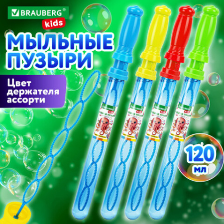 Мыльные пузыри 120 мл, "Волшебный меч", BRAUBERG KIDS, 665452