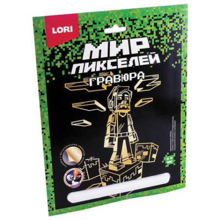 Гравюра АССОРТИ, 2 дизайна, 18х24 см, LORI, 04985