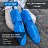 Сушилка для обуви электрическая, раздвижная, сушка для обуви, 12 Вт, CROMEX (КРОМЕКС), SD4, 456197