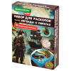 Набор для раскопок "Легенды о пиратах" 16х23 см, инструменты, BRAUBERG KIDS, 665938