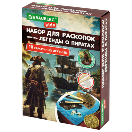 Набор для раскопок "Легенды о пиратах" 16х23 см, инструменты, BRAUBERG KIDS, 665938