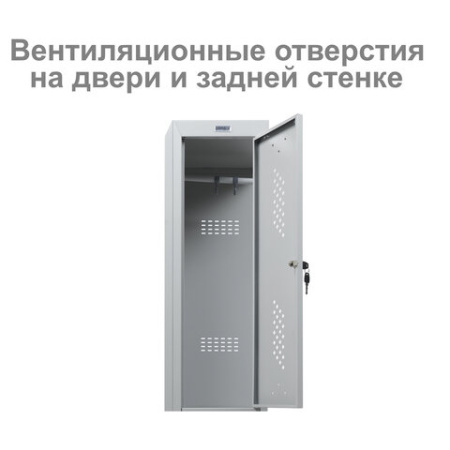 Шкаф (секция без стенки) металлический для одежды BRABIX "LK 02-30", УСИЛЕННЫЙ, 1830х300х500 мм, 291134, S230BR421202