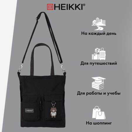 Сумка шоппер HEIKKI EQUIP (ХЕЙКИ), канвас, карманы, 38х35 см, черный, 272441