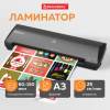 Ламинатор BRAUBERG NANO PLUS, формат A3, толщина пленки 60-150 мкм, скорость 25 см/мин., 532625