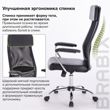 Кресло офисное BRABIX "Flight EX-540", хром, экокожа, сетка, черное, 531850