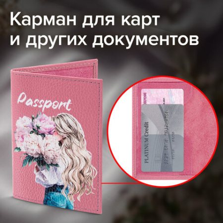 Обложка для паспорта натуральная кожа флоттер, принт "Девушка", цвет пудрово-розовый, BRAUBERG, 238868