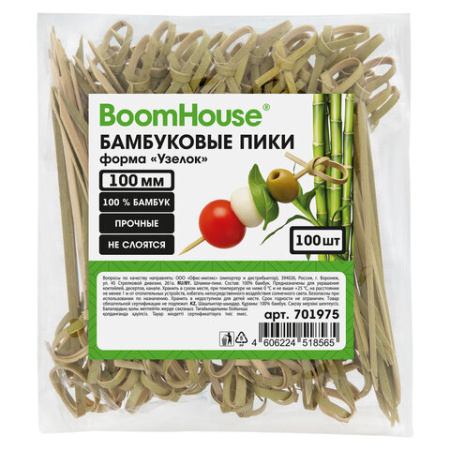Шпажки-пики для канапе бамбуковые форма "Узелок" 10 см, 100 шт., BOOMHOUSE (БУМХАУС), 701975