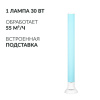 Рециркулятор БАКТЕРИЦИДНЫЙ (МЕД РегУд) АРМЕД Aircube 130-22 TOWER, УФ-лампа 1х30 Вт, 55 м3/ч, 2030701