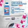 Очиститель для стиральных машин от накипи, грязи и запаха TIRET мл "Цветочный"
