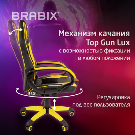 Кресло компьютерное BRABIX "Blaze GM-162", TW/экокожа, черное/желтое, 532579, 7083507