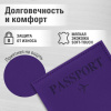 Обложка для паспорта "Passport map", экокожа soft-touch, фиолетовая, STAFF, 238762