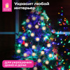 Электрогирлянда-нить комнатная 1,8 м, 16 LED, с насадками, вид: "Шарики", бронза, тёплый белый, на батарейках, ЗОЛОТАЯ СКАЗКА, 592558