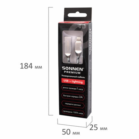 Кабель USB 2.0 – Lightning, 1 м, SONNEN Premium, медь, для передачи данных и зарядки, 513126