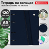 Тетрадь на кольцах А5, 180х220 мм, 120 л., под кожу, клапан, разделители, BRAUBERG SMART, синий, 405251