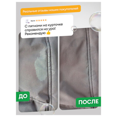 Универсальное чистящее средство 600 мл, GRASS "Universal Cleaner", распылитель, 112600