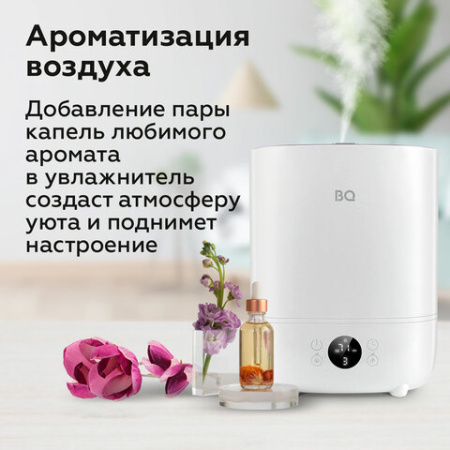 Увлажнитель воздуха BQ (БИ-КЬЮ) HDR2002, объем бака 3 л, 23 Вт, LED-дисплей, арома-контейнер, белый, 86196448