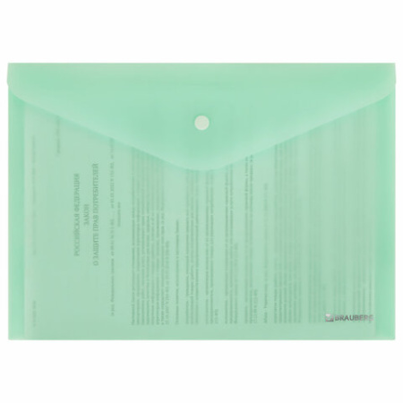 Папка-конверт с кнопкой BRAUBERG "Pastel", А4, матовая непрозрачная, мятная, ПРОЧНАЯ 0,2 мм, 272883