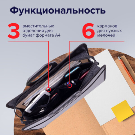 Папка-портфель пластиковая BRAUBERG ПРЕМЬЕР А4 (390х315х120 мм), 3 отделения, фактура "бисер", серая, 223083
