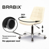 Кресло BRABIX "Deco MG-316", без подлокотников, пятилучие серебристое, экокожа, слоновая кость, 532081
