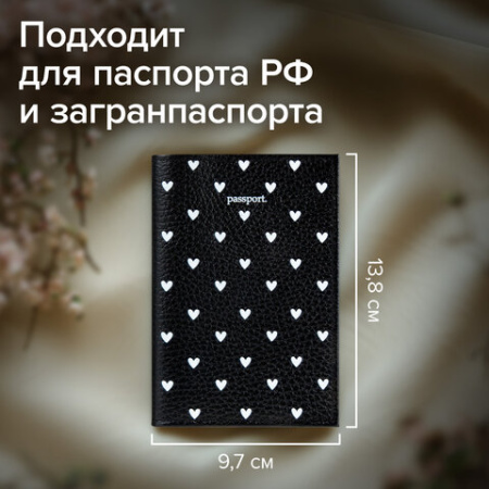 Обложка для паспорта натуральная кожа флоттер, принт "Сердечки", цвет черный, BRAUBERG, 238867