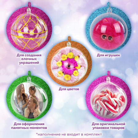 Пластиковые шары для поделок, 8 см, 10 шт., BRAUBERG HOBBY, 665392