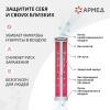 Рециркулятор БАКТЕРИЦИДНЫЙ (МЕД РегУд) АРМЕД 2-130 П, УФ-лампа 2х30 Вт, 90 м3/ч, 1704901
