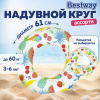 Надувной круг для плавания, диаметр 61 см, 3-6 лет, до 60 кг, АССОРТИ, BESTWAY, 36014