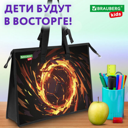 Папка для рисунков и чертежей с регулируемыми ручками BRAUBERG KIDS А3,1 отделение, карман внутри, "Горящий мяч", 273416