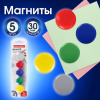 Магниты диаметром 30 мм, КОМПЛЕКТ 5 штук, цвет АССОРТИ, в блистере, BRAUBERG, 231729