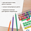 Карандаши цветные BRAUBERG KIDS NEW, 72 цвета, трехгранные, грифель 3 мм, 182005