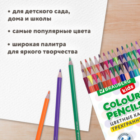 Карандаши цветные BRAUBERG KIDS NEW, 72 цвета, трехгранные, грифель 3 мм, 182005