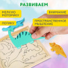 Пазл деревянный развивающий для детей "Динозавры", 17х17 см, BRAUBERG KIDS, 665252