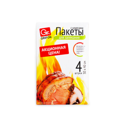 Пакеты для запекания с клипсами универсальные, 30х40 см, 15 мкм, 4 шт., GRIFON, 111-211
