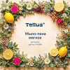 Картридж с жидким мылом-пеной одноразовый Tellus/TORK (Система S4) Advanced, мягкое, 1 л, 520511