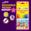 Восковые мелки утолщенные на масляной основе ЮНЛАНДИЯ "ДОМИКИ", 12 цветов, 273090