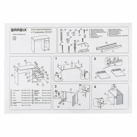 Стол письменный/компьютерный BRABIX "Scandi CD-017", 900х450х750 мм, 2 ящика, дуб сонома, 641895, ЦБ013706-2