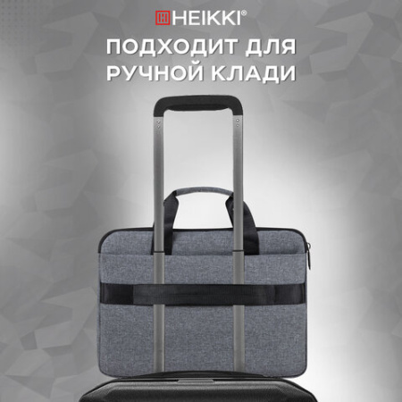 Сумка портфель HEIKKI ULTRA (ХЕЙКИ) с отд. для ноутбука 15,6", Dusky, темно-серая, 28х39х3 см, 272608