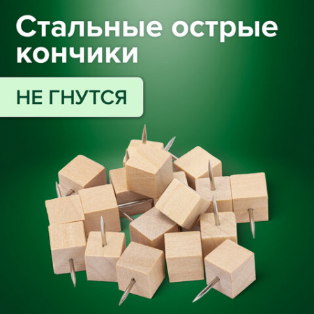 Силовые кнопки-гвоздики BRAUBERG WOOD, деревянные (кубики), 50 штук, 10 мм, 272762