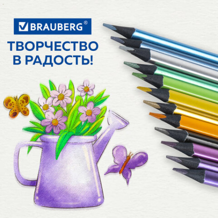 Карандаши цветные BRAUBERG METALLIC, 12 цветов металлик, трехгранные, грифель 3 мм, черное дерево, 181853